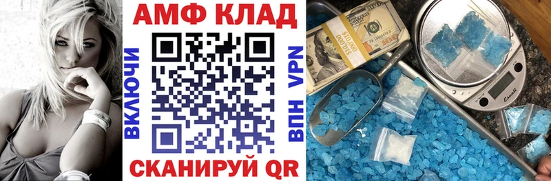 Купить  Северская  АМФ VHQ 