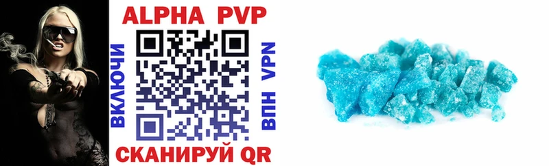 Alpha PVP крисы CK  Купить  Северская 