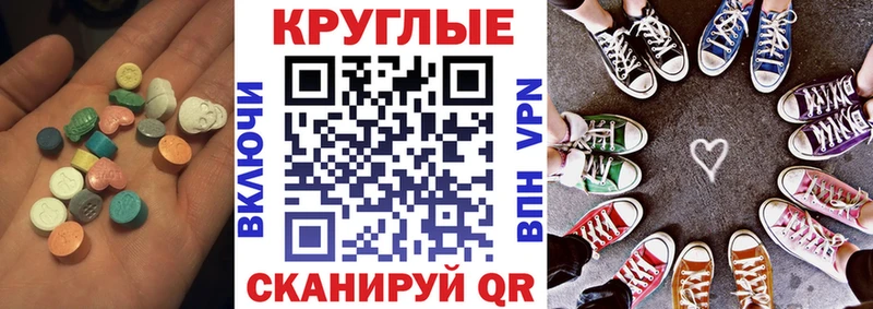 Купить где  Северская  Экстази Punisher 