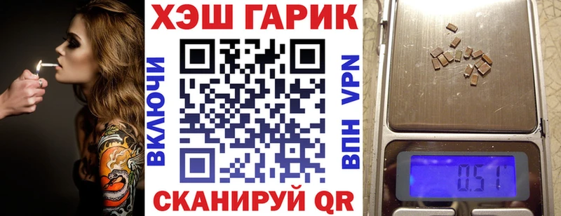 ГАШ 40% ТГК  Купить  Северская 