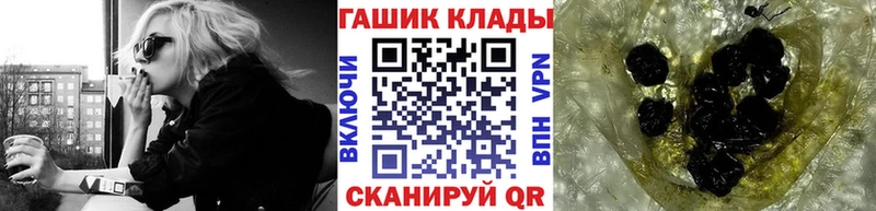 ГАШИШ Cannabis Северская