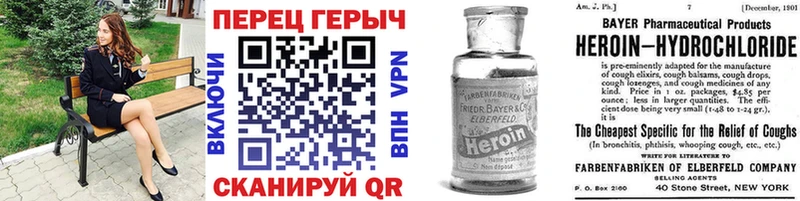 Героин гречка  Купить  Северская 