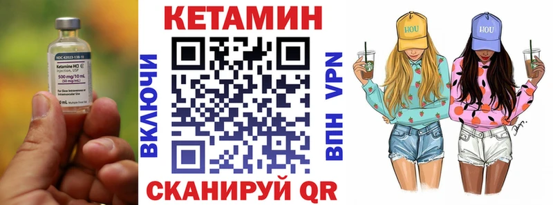 КЕТАМИН ketamine  Купить  Северская 