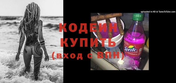 COCAINE Кулебаки