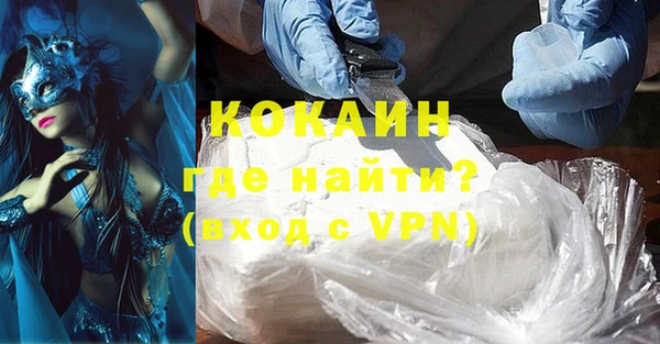 COCAINE Кулебаки