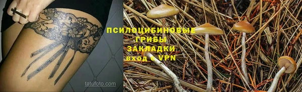 COCAINE Кулебаки