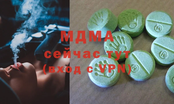 COCAINE Кулебаки