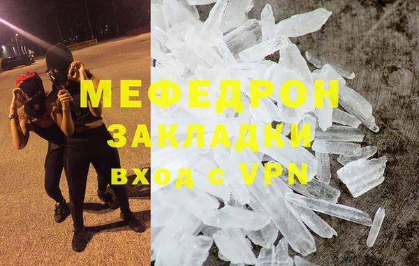 COCAINE Кулебаки