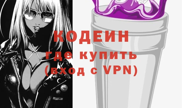 кокаин колумбия Куйбышев