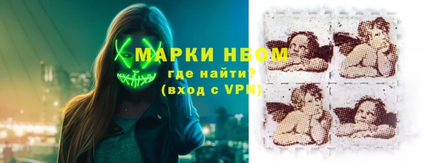 COCAINE Кулебаки
