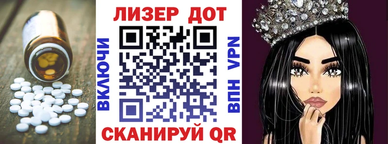 ЛСД экстази ecstasy  Купить закладки  Северская 