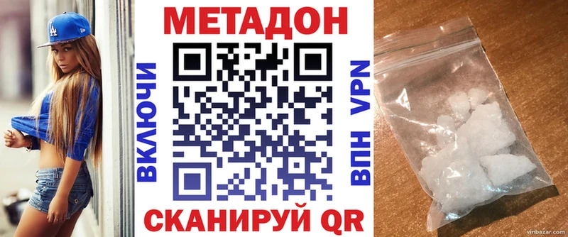 Купить  Северская  МЕТАДОН мёд 