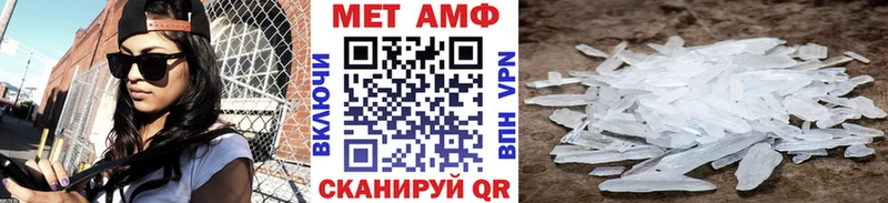 Первитин витя  Купить  Северская 